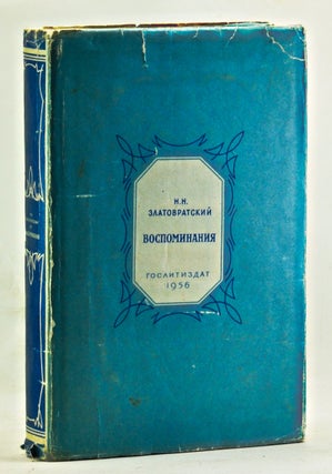 Item #3360085 Vospominaniya. Nikolai Nikolaevich Zlatovratskii