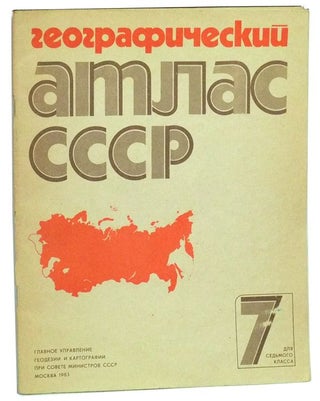 Item #3450050 Geograficheskii Atlas SSSR. 7 Dlya Sedmogo Klassa. A. S. Nikolaev