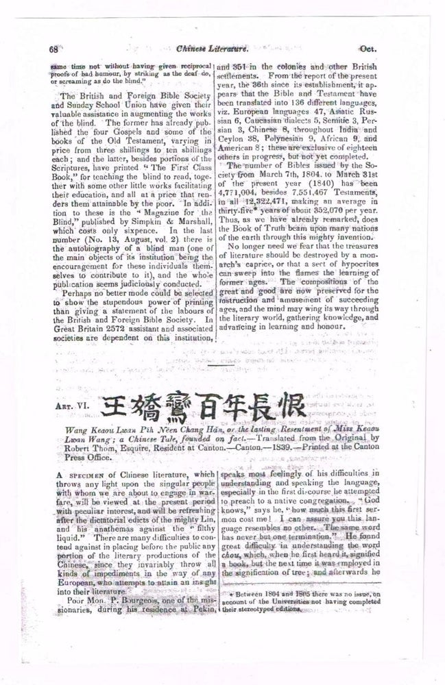 Item #4170075 Chinese Literature [original single article from The Foreign Quarterly Review, Volume 25, Number 51 (October, 1840), pp. 68-77]. Given.