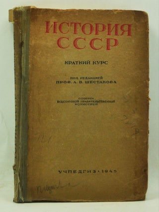 Item #4240048 Istoriia SSSR: Kratkii Kurs. A. V. Shestakov
