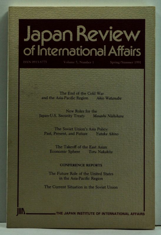 Item #4620041 Japan Review of International Affairs, Volume 5, Number 1 (Spring/Summer 1991). Nobuo Matsunaga.